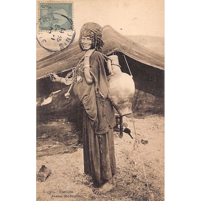 Rare collectable postcards of TUNISIA. Vintage Postcards of TUNISIA