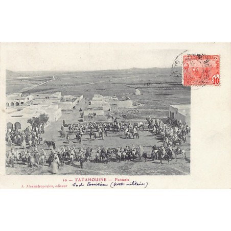 Rare collectable postcards of TUNISIA. Vintage Postcards of TUNISIA