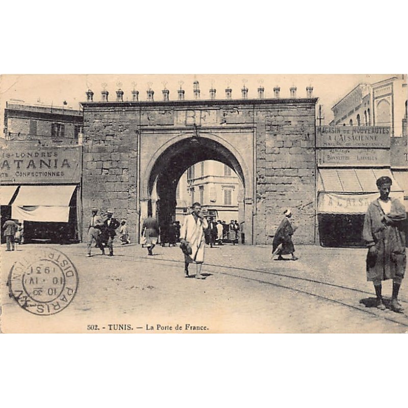 Rare collectable postcards of TUNISIA. Vintage Postcards of TUNISIA