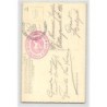 Rare collectable postcards of AUSTRIA. Vintage Postcards of AUSTRIA