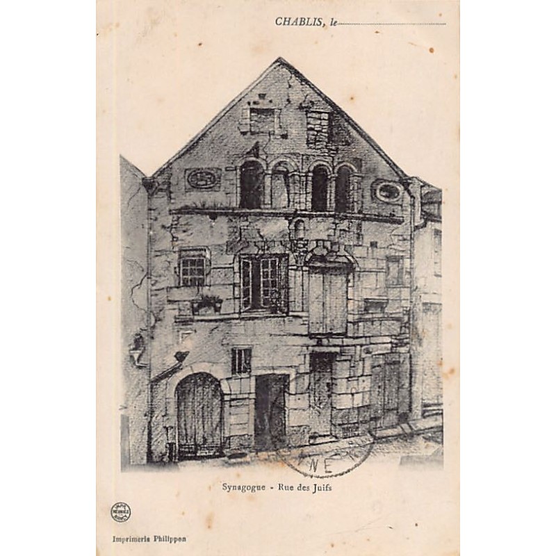 Rare collectable postcards of JUDAICA. Vintage Postcards of JUDAICA