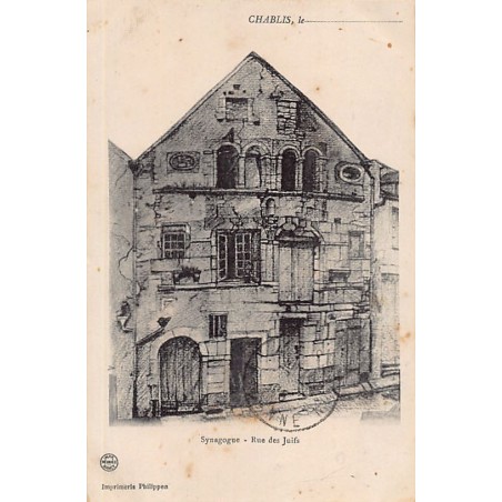 Rare collectable postcards of JUDAICA. Vintage Postcards of JUDAICA