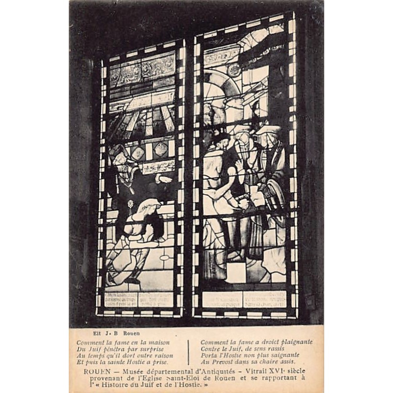 Rare collectable postcards of JUDAICA. Vintage Postcards of JUDAICA