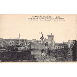 Rare collectable postcards of GREECE. Vintage Postcards of GREECE