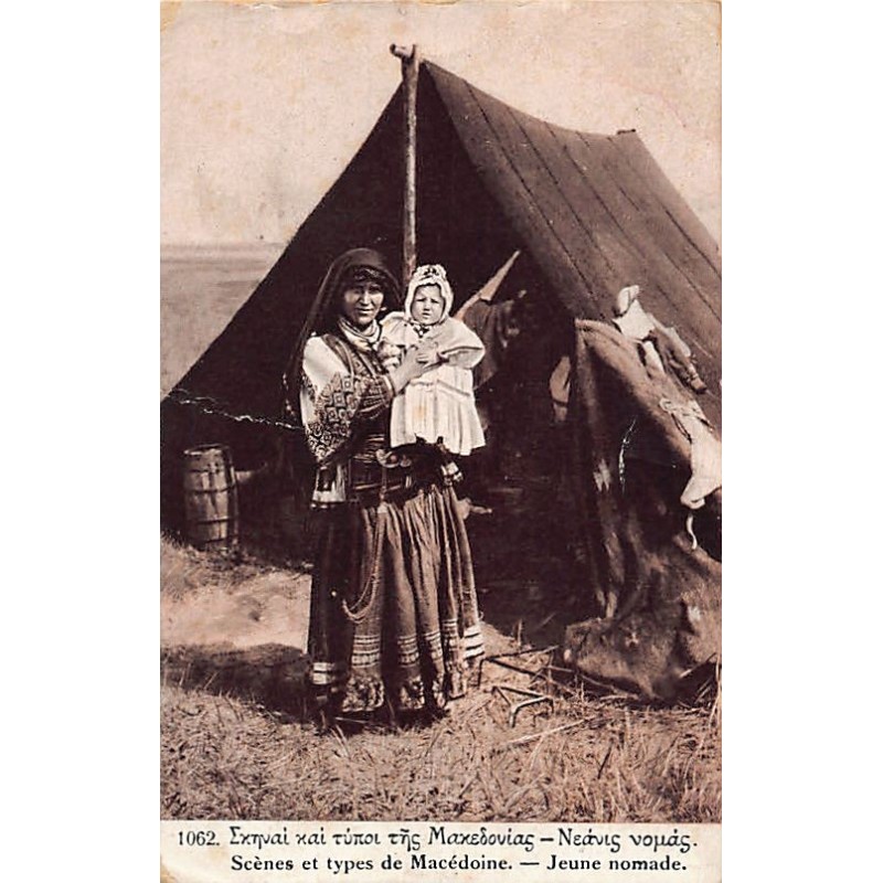 Rare collectable postcards of GREECE. Vintage Postcards of GREECE