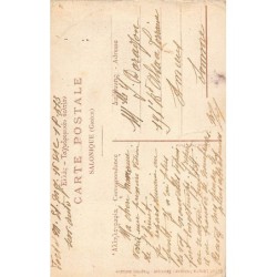 Rare collectable postcards of GREECE. Vintage Postcards of GREECE