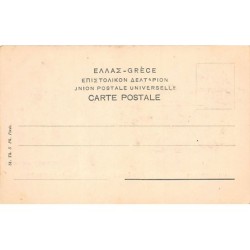 Rare collectable postcards of GREECE. Vintage Postcards of GREECE