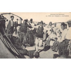 Rare collectable postcards of GREECE. Vintage Postcards of GREECE