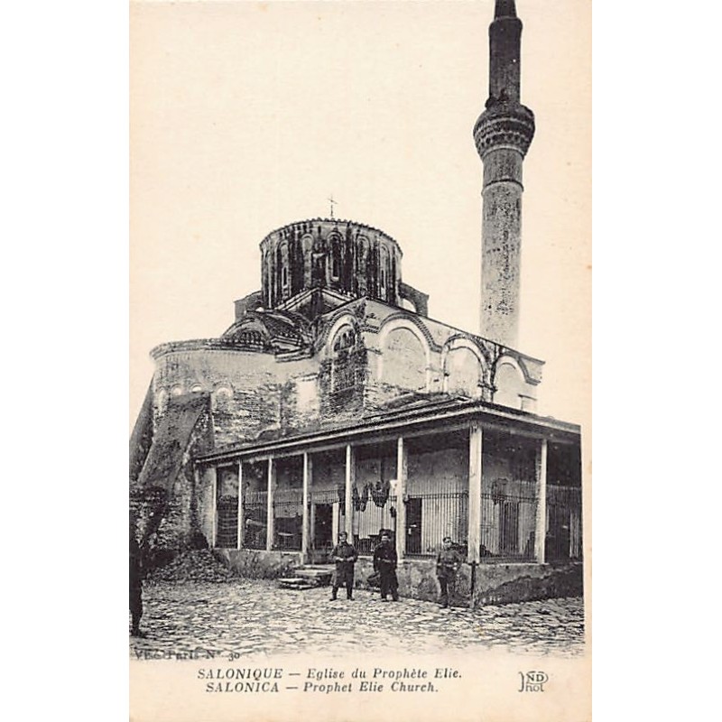Rare collectable postcards of GREECE. Vintage Postcards of GREECE