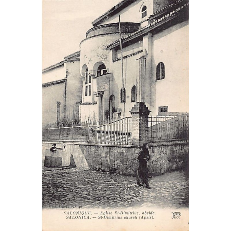 Rare collectable postcards of GREECE. Vintage Postcards of GREECE