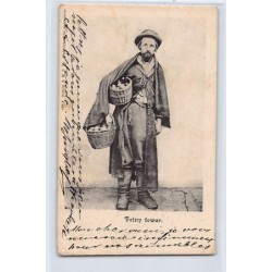 Rare collectable postcards of JUDAICA. Vintage Postcards of JUDAICA