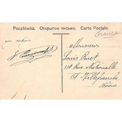 Rare collectable postcards of POLSKA Poland. Vintage Postcards of POLSKA Poland