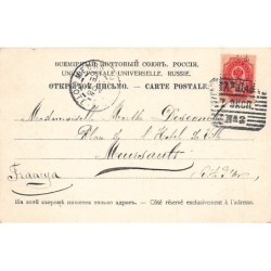 Rare collectable postcards of POLSKA Poland. Vintage Postcards of POLSKA Poland