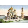 Rare collectable postcards of POLSKA Poland. Vintage Postcards of POLSKA Poland