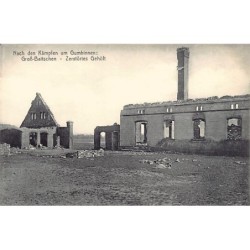 Rare collectable postcards of RUSSIA. Vintage Postcards of RUSSIA