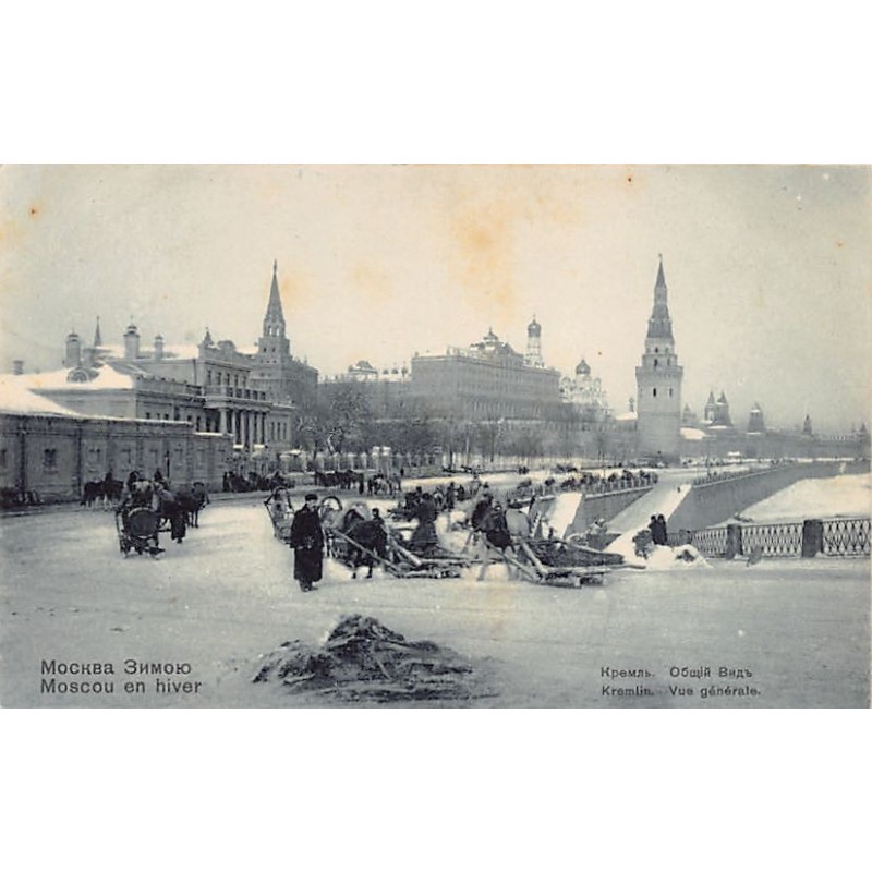 Rare collectable postcards of RUSSIA. Vintage Postcards of RUSSIA