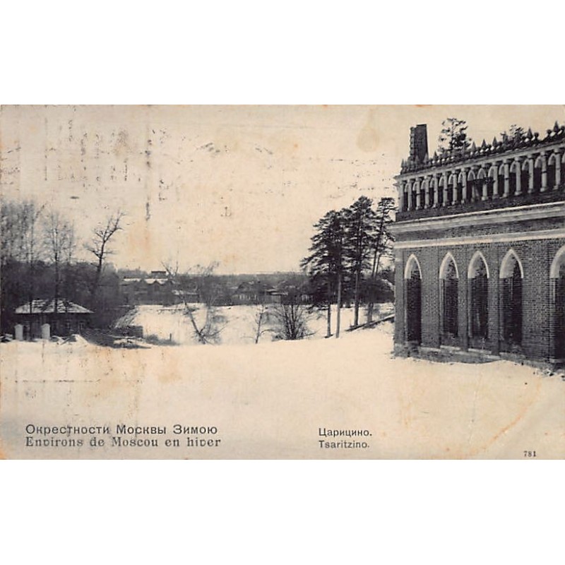 Rare collectable postcards of RUSSIA. Vintage Postcards of RUSSIA