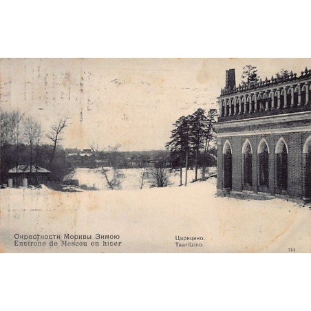 Rare collectable postcards of RUSSIA. Vintage Postcards of RUSSIA