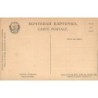Rare collectable postcards of RUSSIA. Vintage Postcards of RUSSIA