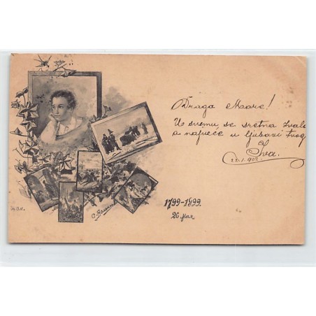 Rare collectable postcards of RUSSIA. Vintage Postcards of RUSSIA