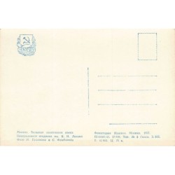 Rare collectable postcards of RUSSIA. Vintage Postcards of RUSSIA