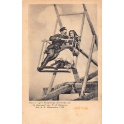 Rare collectable postcards of UKRAINE. Vintage Postcards of UKRAINE