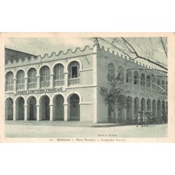 Rare collectable postcards of DJIBOUTI. Vintage Postcards of DJIBOUTI