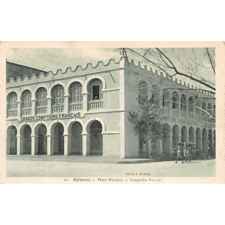 Rare collectable postcards of DJIBOUTI. Vintage Postcards of DJIBOUTI