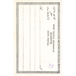 Rare collectable postcards of EGYPT. Vintage Postcards of EGYPT