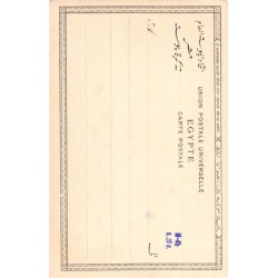 Rare collectable postcards of EGYPT. Vintage Postcards of EGYPT