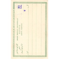 Rare collectable postcards of EGYPT. Vintage Postcards of EGYPT