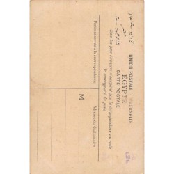 Rare collectable postcards of EGYPT. Vintage Postcards of EGYPT