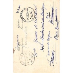 Rare collectable postcards of ERITREA. Vintage Postcards of ERITREA