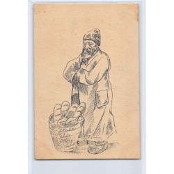 Rare collectable postcards of JUDAICA. Vintage Postcards of JUDAICA
