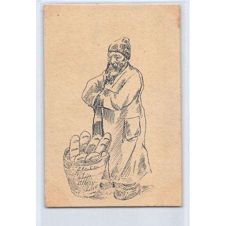 Rare collectable postcards of JUDAICA. Vintage Postcards of JUDAICA