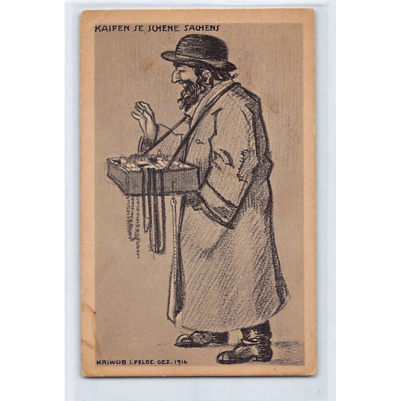 Rare collectable postcards of JUDAICA. Vintage Postcards of JUDAICA