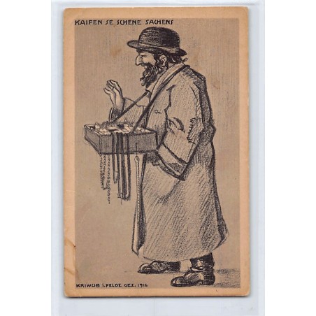 Rare collectable postcards of JUDAICA. Vintage Postcards of JUDAICA