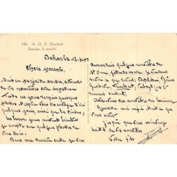 Rare collectable postcards of MALI. Vintage Postcards of MALI