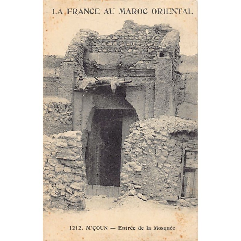 Rare collectable postcards of MOROCCO Maroc. Vintage Postcards of MOROCCO Maroc
