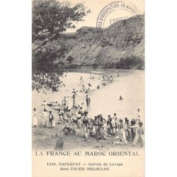 Rare collectable postcards of MOROCCO Maroc. Vintage Postcards of MOROCCO Maroc