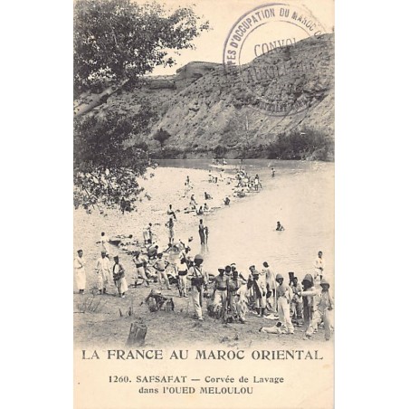 Rare collectable postcards of MOROCCO Maroc. Vintage Postcards of MOROCCO Maroc
