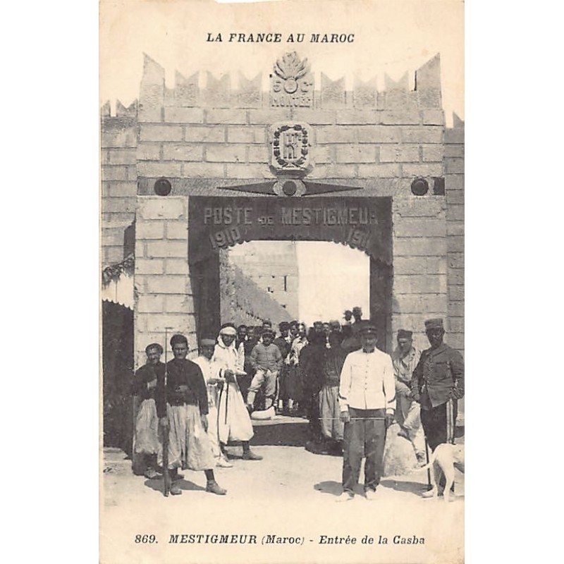 Rare collectable postcards of MOROCCO Maroc. Vintage Postcards of MOROCCO Maroc