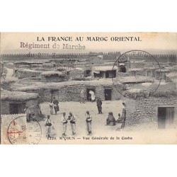 Rare collectable postcards of MOROCCO Maroc. Vintage Postcards of MOROCCO Maroc