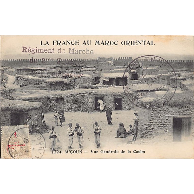 Rare collectable postcards of MOROCCO Maroc. Vintage Postcards of MOROCCO Maroc