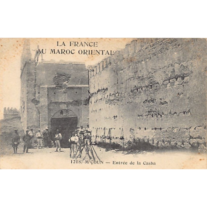 Rare collectable postcards of MOROCCO Maroc. Vintage Postcards of MOROCCO Maroc