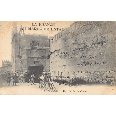Rare collectable postcards of MOROCCO Maroc. Vintage Postcards of MOROCCO Maroc