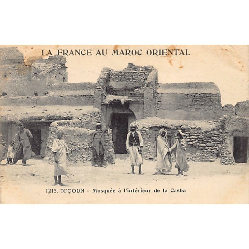 Rare collectable postcards of MOROCCO Maroc. Vintage Postcards of MOROCCO Maroc