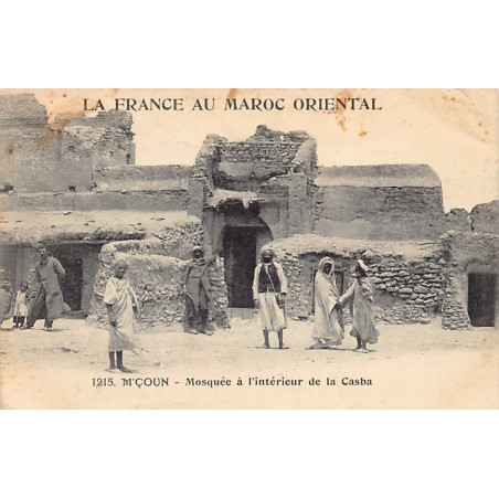 Rare collectable postcards of MOROCCO Maroc. Vintage Postcards of MOROCCO Maroc