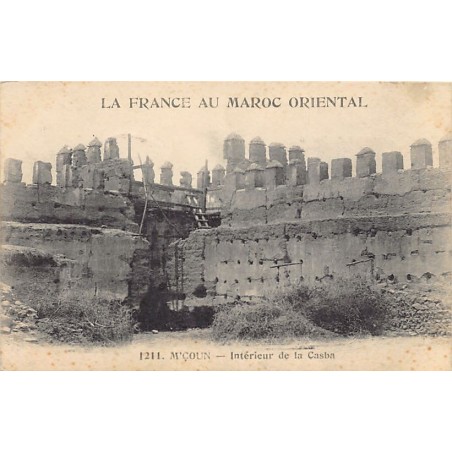 Rare collectable postcards of MOROCCO Maroc. Vintage Postcards of MOROCCO Maroc