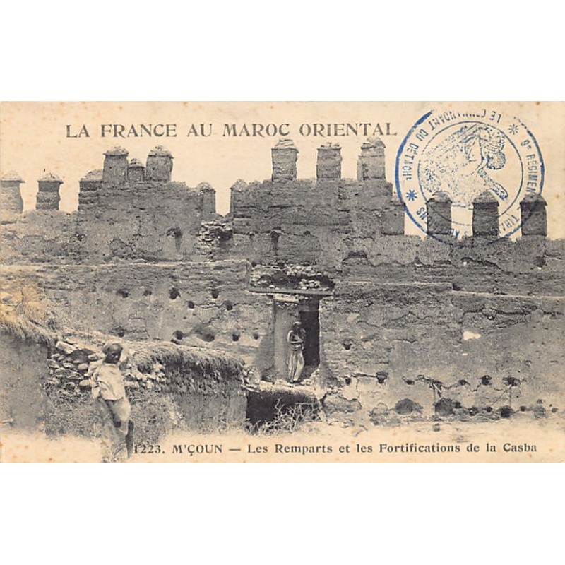 Rare collectable postcards of MOROCCO Maroc. Vintage Postcards of MOROCCO Maroc